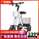 威爾杰迪威爾杰迪可上飛機(jī)多功能旅游休閑小型智能折疊電動(dòng)車便攜輕便迷你電動(dòng)代步車 旗艦款+后框 36V