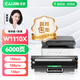 才進適用惠普136w硒鼓110a硒鼓136a/nw/wm打印機108w/a墨盒w1110a粉盒138p/pn/pnw/fnw激光復(fù)印一體機曬鼓MFP