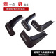 華徹22-25款大眾速騰擋泥板專(zhuān)用12-21款速騰汽車(chē)擋泥板軟質(zhì)加厚免打孔 22-25款速騰專(zhuān)用