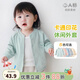 優(yōu)奇嬰兒外套春秋新款外出衣服男童女童開衫1歲兒童2幼兒上衣寶寶秋裝 綠色 80