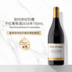 VINA POMAL鉑瑪酒莊世紀(jì)甄選典藏干紅葡萄酒2016年750mL紅酒七夕禮物冰袋