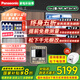 松下洗碗機嵌入式15+2套大容量 A1plus系列 135℃高溫除菌 獨立烘干 軟水功能 刷碗機洗消烘存國家補貼 線(xiàn)上款NP-WT3H1KT