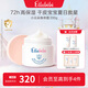 噯樂(lè )蓓貝（ellabebe）小云朵嬰兒身體乳寶寶兒童夏季補水保濕舒緩身體霜護膚身體霜200g 身體霜200g