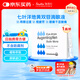 【原研進(jìn)口】施圖倫 七葉洋地黃雙苷滴眼液0.4ml*10支/盒