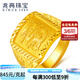 兆亮福龍戒黃金戒指男款足金龍頭戒活口可調(diào)節(jié)寬面大氣送男友生日禮物 12.33克.