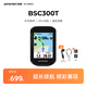 iGPSPORT跡馳自行車碼表公路車山地車GPS碼表智能無線騎行導(dǎo)航碼表 BSC300T觸屏碼表