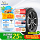 米其林（MICHELIN）汽車輪胎 195/65R15 91V 耐越 ENERGY MILE 適配卡羅拉/朗逸/寶來