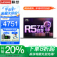 聯(lián)想小新Pro14筆記本電腦 旗艦銳龍版高性能輕薄商務(wù)設(shè)計(jì)辦公揚(yáng)天V全能本學(xué)生網(wǎng)課游戲手提本昭陽(yáng)可選 R5-7430U 32G內(nèi)存 1TB固態(tài) X5 IPS全高清屏 游戲級(jí)顯卡 全新升級(jí) WiFi6