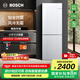 博世（BOSCH）【重磅新品】小魔方 279L家用雙開(kāi)門(mén)兩門(mén)變頻電冰箱 一級(jí)能效 鉑金抗菌 風(fēng)冷無(wú)霜 小尺寸大容量 KGN33V129C