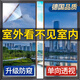 梓晨外面看不見(jiàn)窗戶(hù)玻璃防窺膜透光不透人防曬隔熱膜單向透視窗戶(hù)貼紙 特厚淺藍銀-外面看不見(jiàn)里面 70x100cm