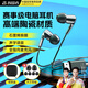 智國者【陶瓷材質|數(shù)字降噪】usb接口電腦耳機帶麥二合一有線入耳式麥克風話筒臺式筆記本音電競游戲K歌