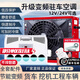 力巖特駐車(chē)空調24V大貨車(chē)單制冷車(chē)載12V專(zhuān)用卡車(chē)挖機吊車(chē)半掛鏟車(chē)裝載機 24v箱式 含冷媒+全套配件 電空調單冷外掛夏天專(zhuān)屬新款變頻節能升級
