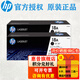 惠普（HP）cf218a粉盒 18a硒鼓 適用132a/nw/snw/fw/fn/M104A cf218a粉盒雙支(約1400頁*2)