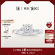 DR現(xiàn)貨光芒求婚鉆戒鉑金戒指BELIEVE結婚戒指女禮物紀念日七夕禮物 TOP*僅售現(xiàn)貨/9分F色VS1
