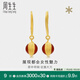 周生生足金G系列瑪瑙黃金耳飾 耳墜86127E定價(jià)