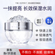 蘭亭水光晶透懶人素顏霜女美白隔離遮瑕三合一保濕提亮膚色清透不假白