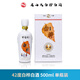 老山頭呼倫貝爾特產(chǎn)白樺白酒 白樺42° 52°純糧食白酒送禮佳選 42%vol 500mL 1盒 白樺白酒