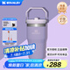 STANLEY拎拎杯吸管杯水杯保溫杯大容量辦公不銹鋼杯子591ML-薰衣草紫