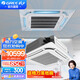 格力吸頂空調(diào)2匹/3匹天花機(jī)變頻冷暖兩用中央空調(diào)商用餐廳辦公室空調(diào)吊頂天井機(jī)新能效220v 3匹 一級(jí)能效 變頻冷暖（220v） 冷暖