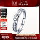 喜鉆七夕禮物鉑金鉆石戒指男懿喜鉆石男戒經(jīng)典卡鑲結(jié)婚戒指送爸爸求婚 鉑金共70分IJ色SI(50+20)