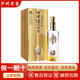 瀘州老窖窖齡60年濃香型白酒 52度 500mL 1瓶