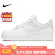 耐克NIKE七夕禮物 男空軍一號AIR FORCE 1運動小白鞋CW2288-111白40.5
