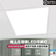 集成吊頂600*600led平板燈60*60鋁扣板礦棉板石膏板辦公室工程燈 精品款600*600mm 28瓦