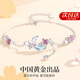 珍·尚銀中國黃金授權(quán)星月手鏈女生純銀女士s925手飾七夕情人節(jié)禮物送女友 星月手鏈+中國黃金盒京|冬倉發(fā)貨
