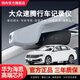 領舟大眾2025款新速騰行車記錄儀專用原廠免走線23原車2024款隱藏式 2023-2025款速騰1.5T超越版 專用/灰色 （單鏡頭）1296P【超高清】+無卡