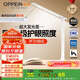 歐派（OPPEIN）全光譜護(hù)眼LED觸控學(xué)習(xí)臺(tái)燈國AA級學(xué)生兒童臥室宿舍書桌閱讀臺(tái)燈