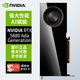 英偉達（NVIDIA）RTX 5880 Ada 48G DeepSeek渦輪顯卡 AI高性能計算GPU新架構  專業(yè)顯卡 工包