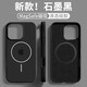 摯衛(wèi)士【軟糯親膚】適用蘋果16promax手機(jī)殼iPhone16promax保護(hù)套 液態(tài)硅膠磁吸超薄防摔簡(jiǎn)約情侶 午夜黑