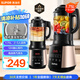 蘇泊爾（SUPOR）【國家補(bǔ)貼】破壁機(jī) 1.75L大容量家用多功能預(yù)約加熱免濾全自動豆?jié){機(jī)破冰碎冰榨汁機(jī)輔食機(jī)SP503A