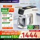 凱度（CASDON）小磐石pro 智能廚師機(jī) 和面機(jī) 家用廚師機(jī)壓面器打蛋器奶油機(jī)全自動(dòng)多功能料理機(jī) F6S