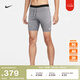耐克（NIKE）官方AEROSWIFT DRI-FIT ADV男子時(shí)尚跑步緊身短褲FN3370 013黑/鐵灰/白/山峰白 L