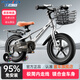 永久兒童自行車(chē)輕量鎂合金95%已安裝3-6-10-12歲男女孩學(xué)生單車(chē)腳踏車(chē) 太空銀 【五刀輪+雙碟剎】車(chē)筐后座 18寸(適合身高115-140cm)