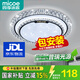 四季沐歌 MICOE客廳燈現(xiàn)代簡(jiǎn)約大氣led吸頂燈臥室餐廳主燈中山燈具組合全屋套餐 包安裝48瓦三色適10-18平/普瑞光源