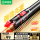 畢亞茲 光纖故障定位儀 30mW公里紅光探測(cè)故障斷點(diǎn)工具 SC/FC/ST通用冷接子通光筆/打光纖筆非充電連接款