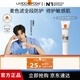 理膚泉【張康樂同款】B5特護(hù)防曬修護(hù)敏感肌防曬乳隔離紫外線 戶外通勤 B5特護(hù)防曬乳 15ml