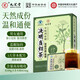 九芝堂決明當(dāng)歸茶10袋1盒潤腸養(yǎng)生茶排便腸道蠕動決明子 藍(lán)帽認(rèn)證[1盒共10袋]體驗裝