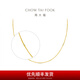 周大福ING系列 滿(mǎn)天星肖邦鏈 花筒黃金項鏈(工費:320計價(jià))F225929 45cm 足金 約3.05g