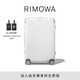 RIMOWA【趙今麥同款】日默瓦Hybrid26寸行李箱旅行箱拉桿箱 白色 26寸 【需托運(yùn)，適合5-8天長(zhǎng)途旅行】