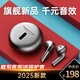 Viken適用vivo藍(lán)牙耳機(jī)無線適用x90sx70prox60x27x23x20x21x50XFold/iQOO11/10/9/8/7Neo8/7/6/5維肯 【智能降噪/觸控+超長續(xù)航】 VIVO