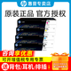 惠普（HP）原裝118a硒鼓彩色 W2080A黑墨粉盒 適用mfp178nw/179fnw/150a/nw打印機 W2080-3A四色墨粉盒/硒鼓（4色共4支）