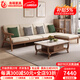 帛萌沙發(fā) 北歐實(shí)木沙發(fā)大小戶(hù)型實(shí)木沙發(fā)客廳白蠟木冬夏兩用沙發(fā)組合 【進(jìn)口FAS級白蠟木】五人+腳踏