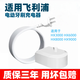 適用于飛利浦電動(dòng)牙刷感應(yīng)底座充電器HX6100/HX6730HX3216/hx2421 【HX3/6/8專用】插頭款