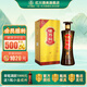 紅川52度金成州 單瓶 500ml節(jié)日禮品 濃香型甘肅特產(chǎn)白酒紅川酒 52度 500mL 1瓶