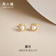 周六福S925銀珍珠耳釘赫本風(fēng)耳飾生日禮物女X099380 4.5mm 一對(duì)