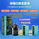牧燦獸藥變異性肺炎重咳嗽爛肺豬牛羊咳喘豬胸膜性肺炎犢牛喘孕畜可用 重癥咳喘爛肺康針劑（3套）