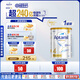 愛(ài)他美（Aptamil）白金澳洲版 兒童配方奶粉 4段(36個(gè)月以上) 900g